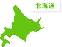 北海道