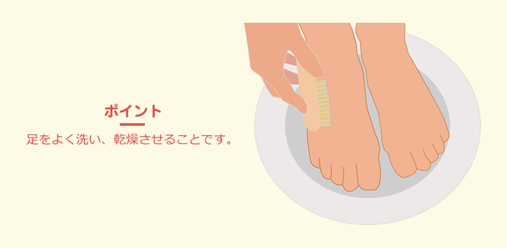 Q:足の臭いの対処は、どうしたら良いのでしょうか?20才代女性