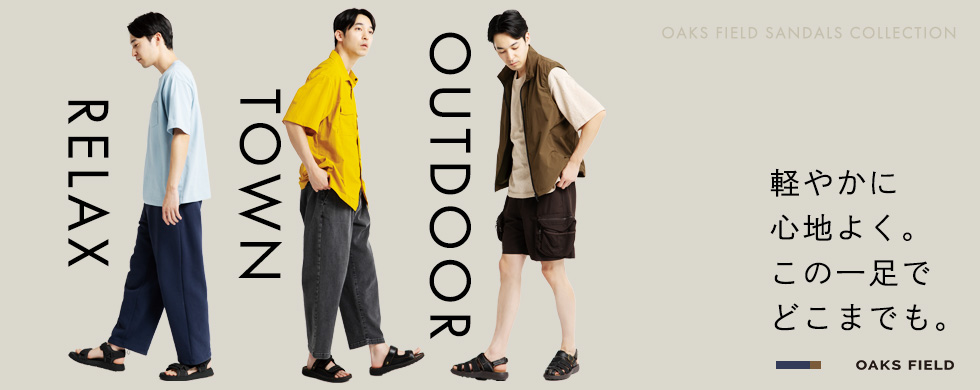 20250428_OAKSFIELDサンダル