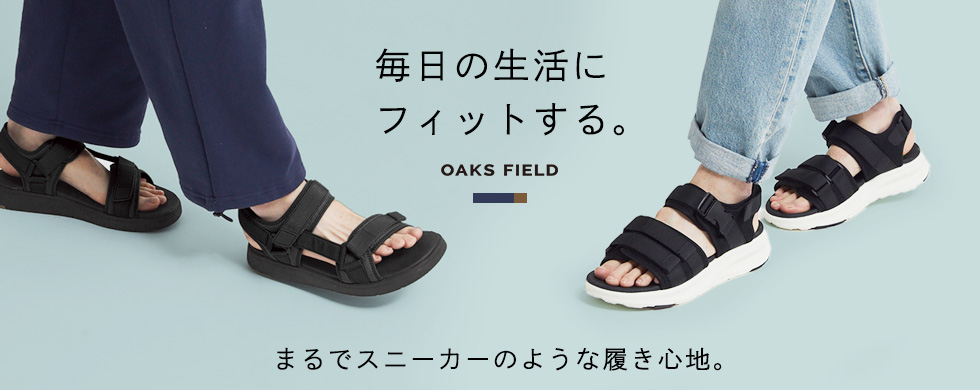 20250428_OAKSFIELDサンダル02