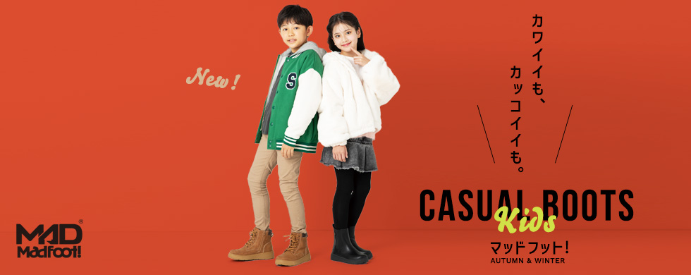 20251007_MADFOOTカジュアルブーツ
